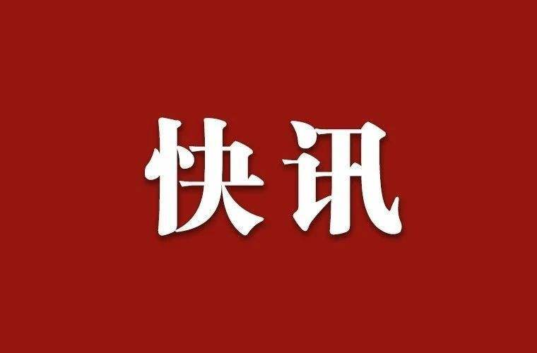 快訊丨洪峰昨晚安全過境冷水江，洪水超警歷時15時45分