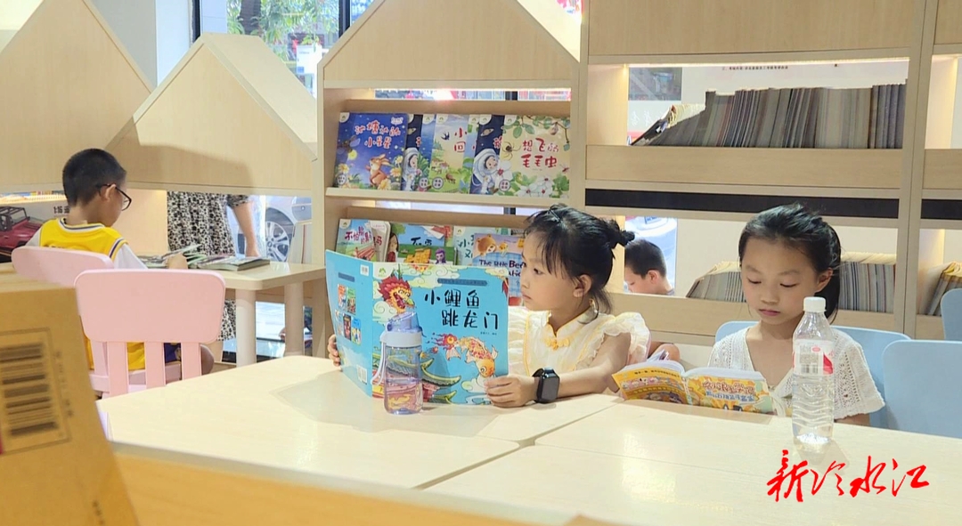 多彩暑假（六）市新华书店：遨游书海  “读”享清凉