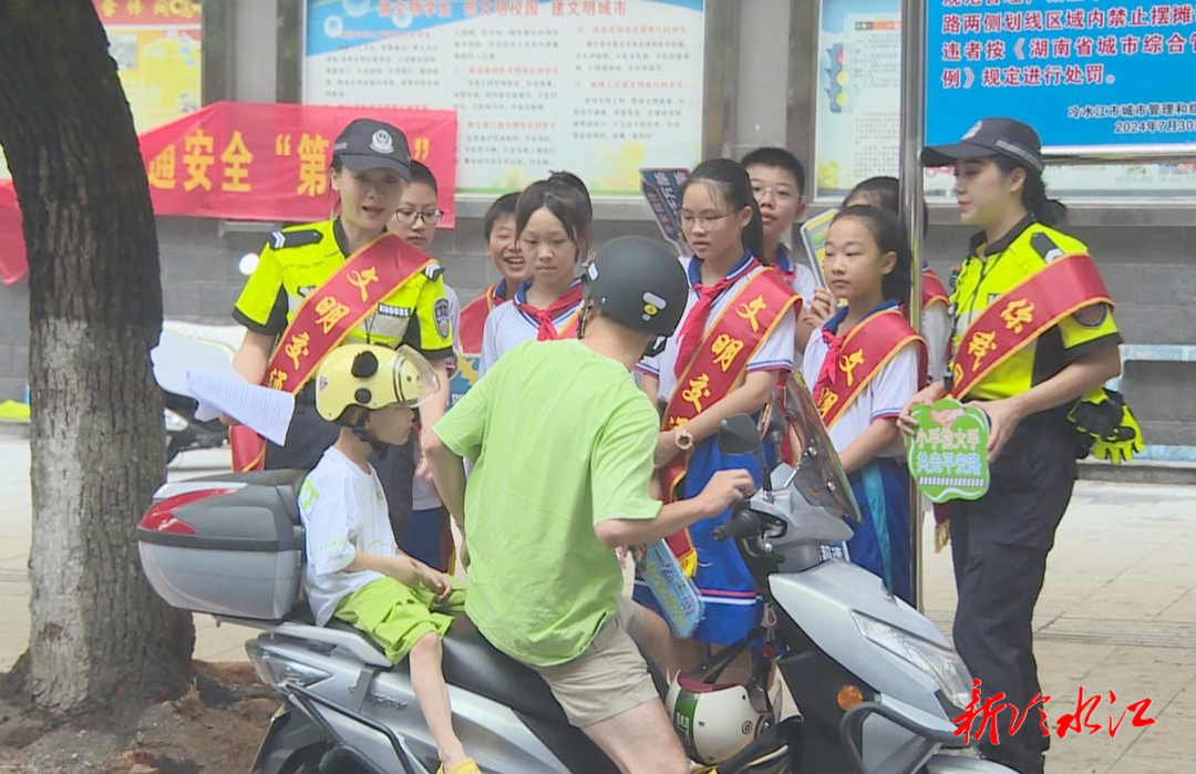 政法在線 | 公安交警進校園  送上“交通安全第一課”