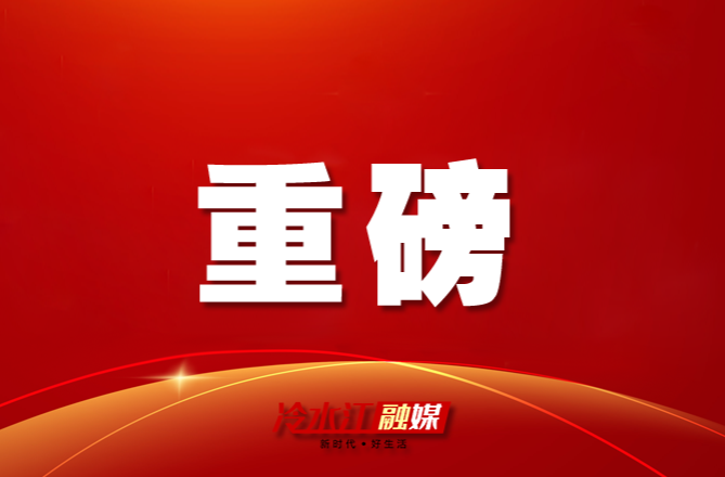 從教育大國(guó)邁向教育強(qiáng)國(guó)——以習(xí)近平同志為核心的黨中央引領(lǐng)教育事業(yè)發(fā)展紀(jì)實(shí)