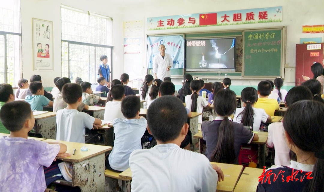 流動科學實驗館走進鄉(xiāng)鎮(zhèn)小學 點燃孩子們的科學夢