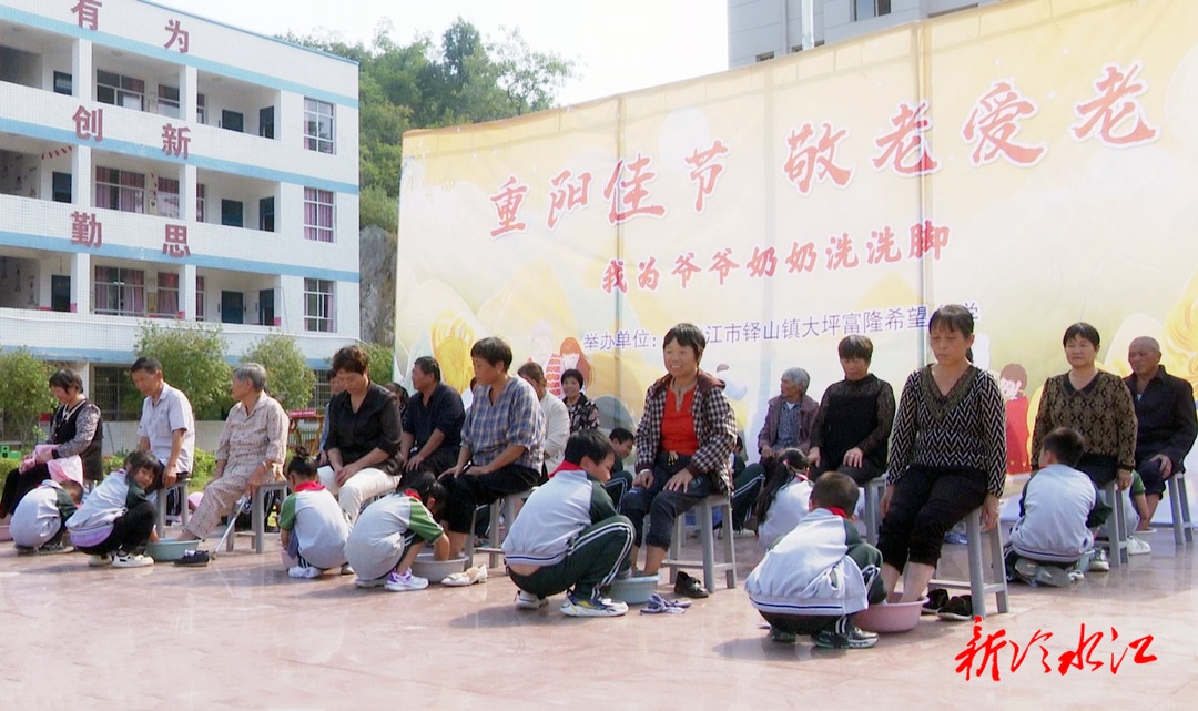 我們的節(jié)日·重陽|鐸山鎮(zhèn)大坪村富隆希望小學開展敬老活動