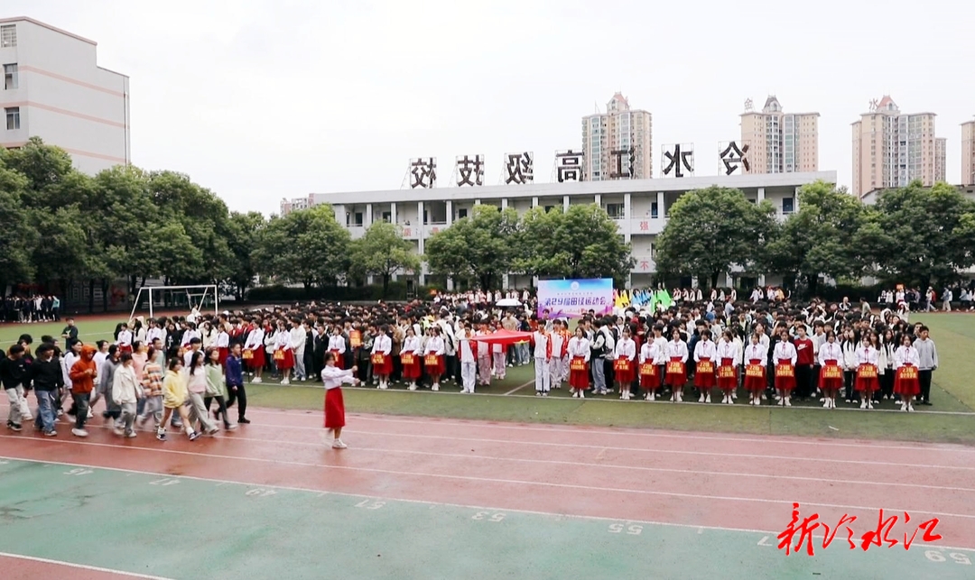 點燃運動激情 綻放青春風(fēng)采 市高級技工學(xué)校第29屆田徑運動會火熱開賽