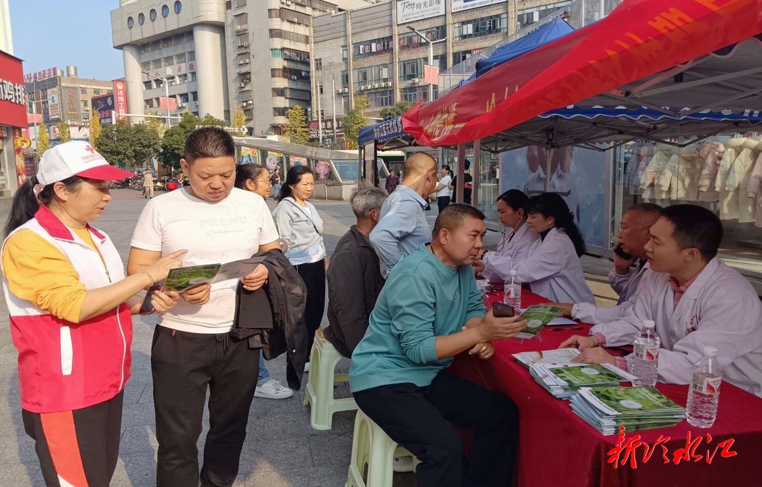 冷水江市紅十字會開展“生命之約 大愛傳遞”人體器官捐獻宣傳活動