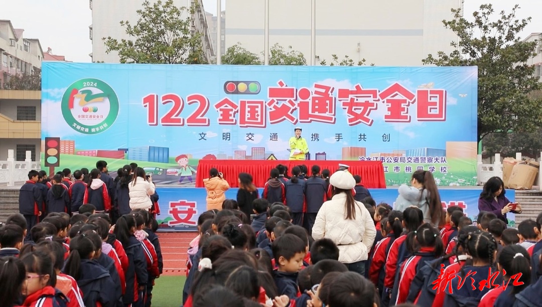 “122”全國交通安全日將至  市公安局交警大隊(duì)進(jìn)桃園學(xué)校宣講