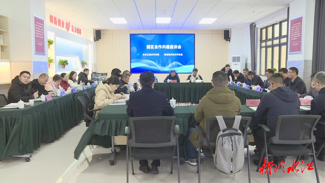 長沙望城經濟技術開發區一行來冷調研園區建設工作