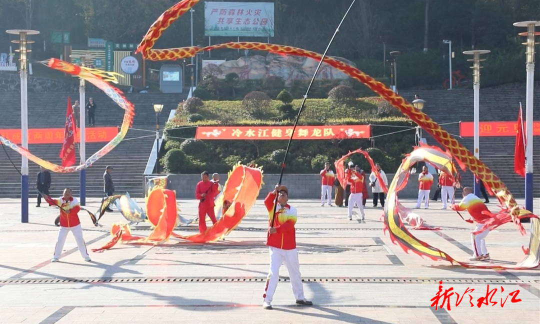 冷水江：健身舞龍 舞出健康好身體