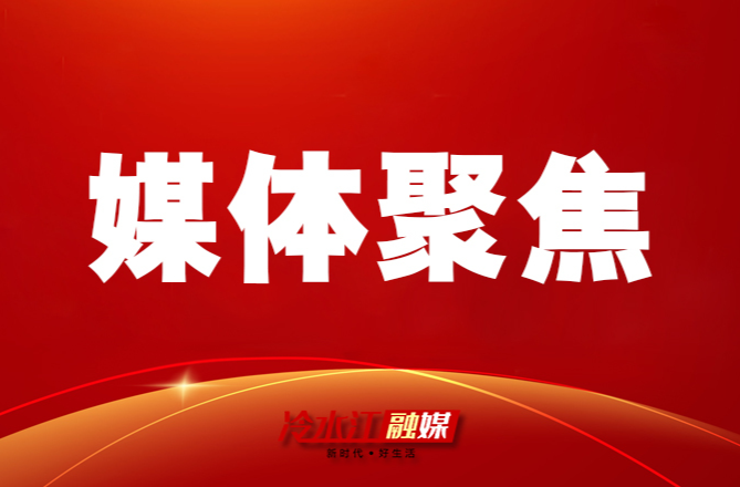 我與共和國(guó)同齡⑧|輝煌75載，與共和國(guó)的脈搏同頻共振