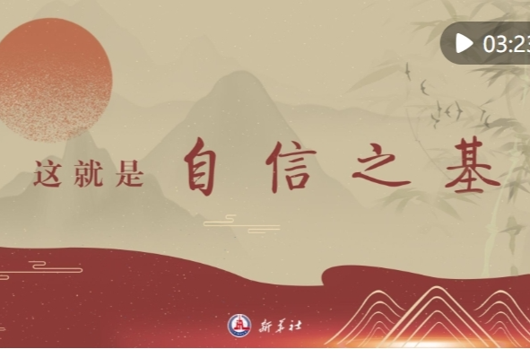 超燃混剪｜這就是自信之基