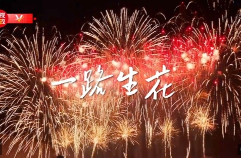 獨(dú)家視頻丨2025：笑容更多 心里更暖