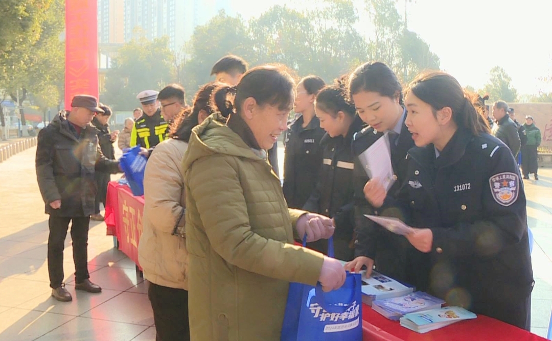 庆祝第五个“中国人民警察节” | 冷水江市公安局开展“110宣传日”主题活动