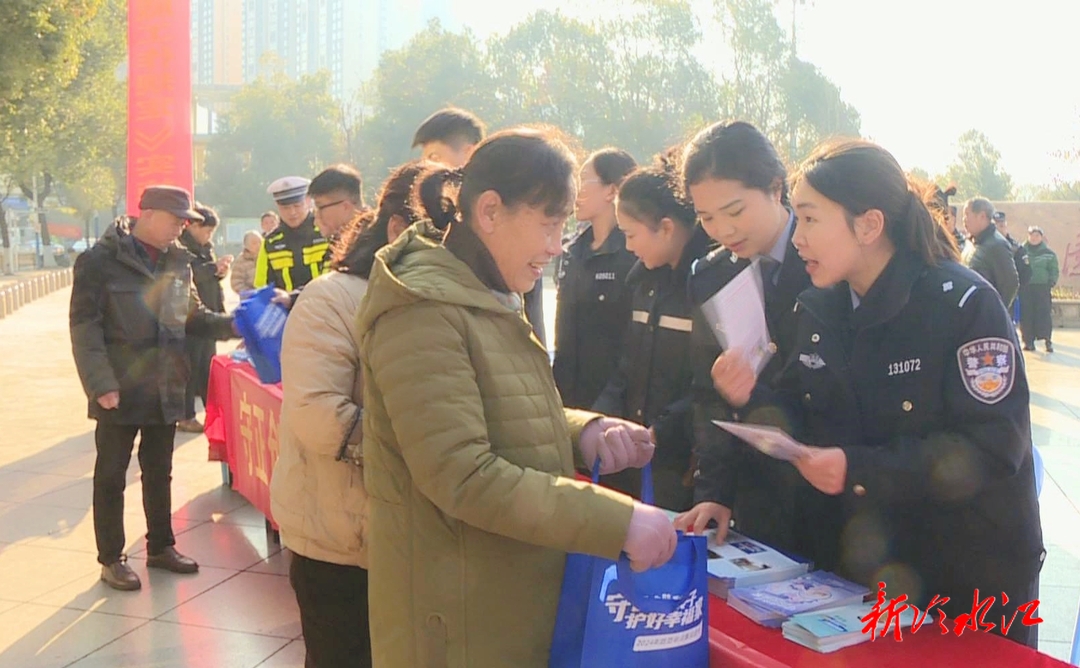 慶祝第五個“中國人民警察節(jié)” | 市公安局開展“110宣傳日”主題活動