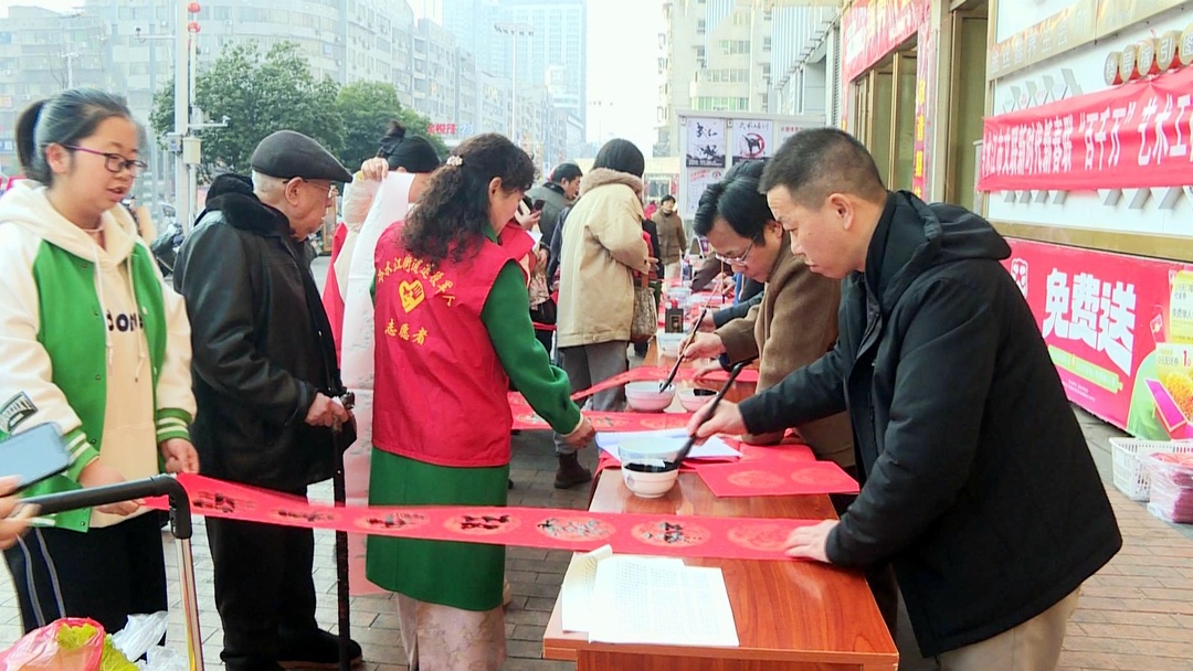 年味锑都 温暖城市  书法家挥毫泼墨送春联 市民欢喜笑开颜