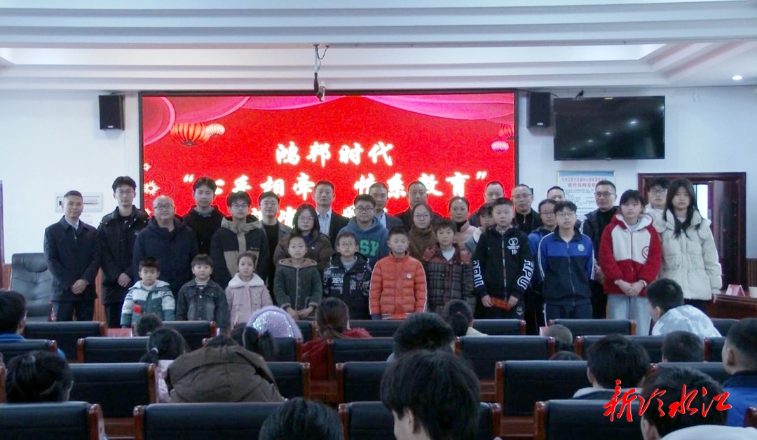 新春走基層·溫暖進(jìn)萬家 | 三尖鎮(zhèn)中心學(xué)校收到愛心企業(yè)的新春賀禮