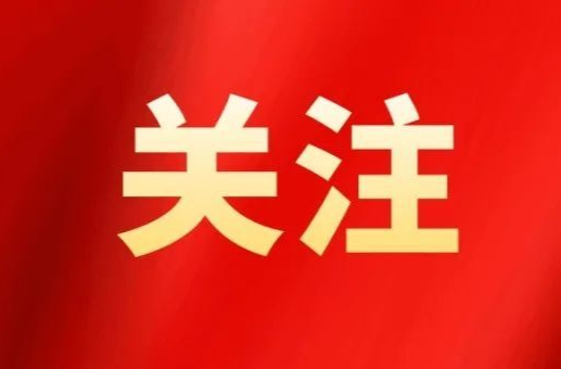 【深情的牽掛】富民產(chǎn)業(yè) 助力鄉(xiāng)村全面振興