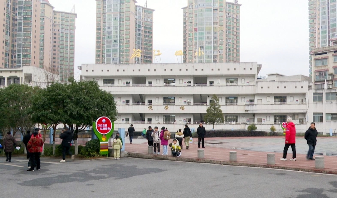 冷水江市第四小学：蛇年启“新”智 共赴成长路