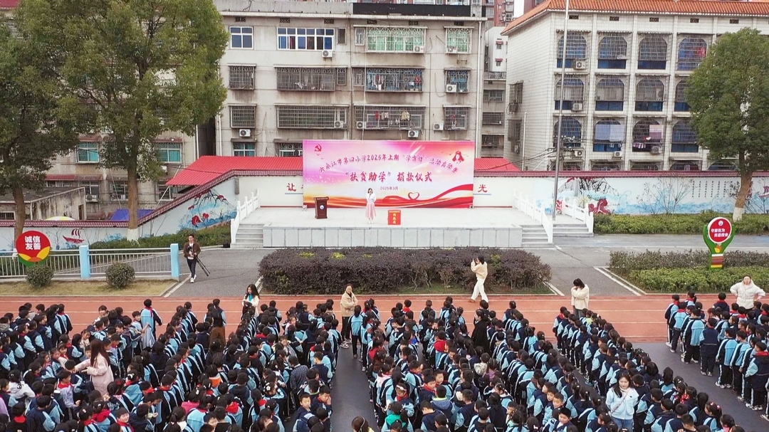 学雷锋·文明实践我行动 | 冷水江市第四小学：三十载爱心接力 雷锋精神薪火相传