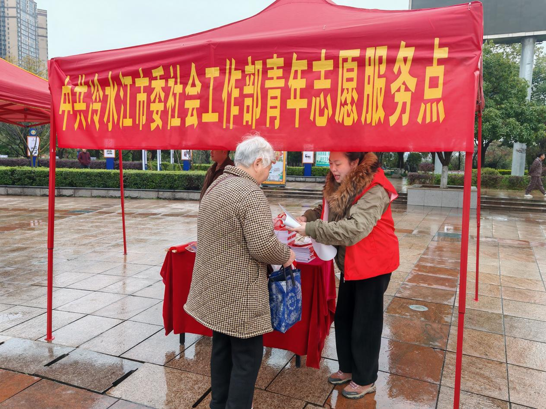 冷水江：展志愿風(fēng)采 ?傳雷鋒精神