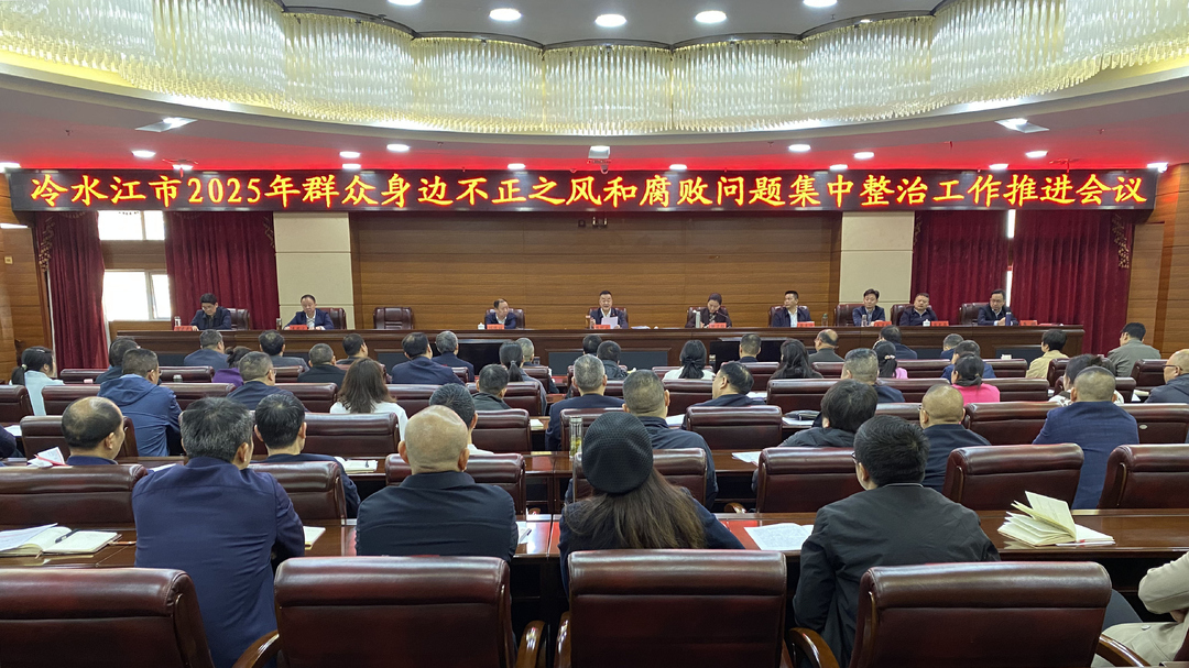 我市推進群眾身邊不正之風(fēng)和腐敗問題集中整治工作  陳創(chuàng)業(yè)：以集中整治新成效更好造福于民 取信于民
