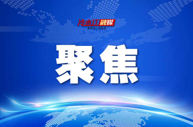 聯(lián)播觀察｜萬(wàn)里為鄰 中肯共繪一張“名片”