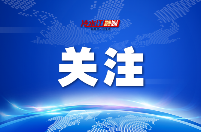 冷水江市园林绿化服务中心：连夜抢险排危 守护城市绿脉