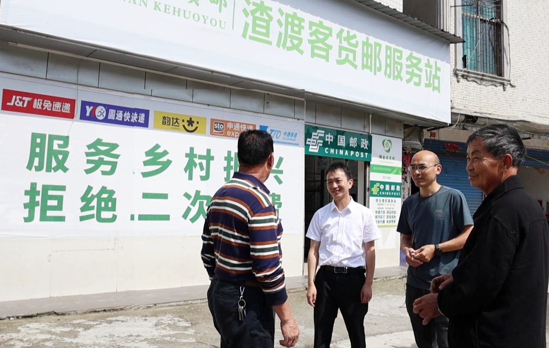 客貨郵融合發(fā)展：拒絕二次收費 打造便民利民新標(biāo)桿