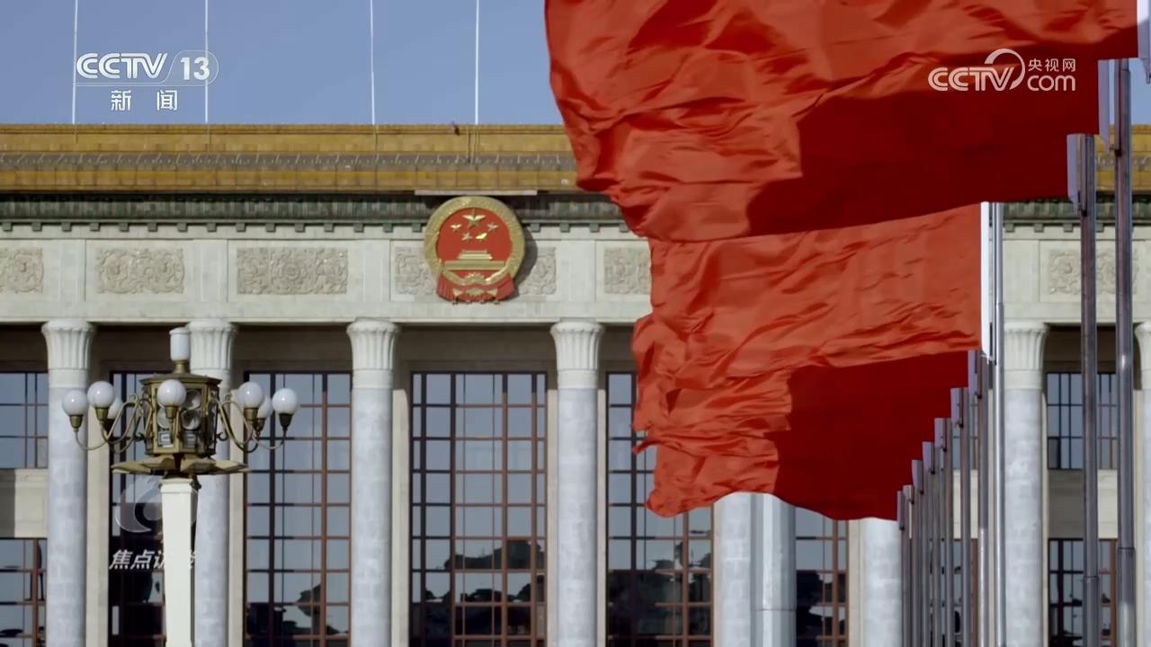 焦點(diǎn)訪談｜堅(jiān)定不移辦好自己的事 中央政治局會(huì)議為經(jīng)濟(jì)工作定向穩(wěn)舵