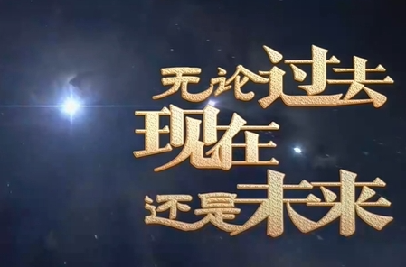追光的你｜青年強則國強