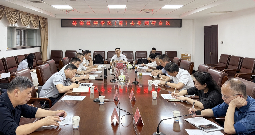 吳喜波調(diào)研銻都技師學院（籌）去籌工作