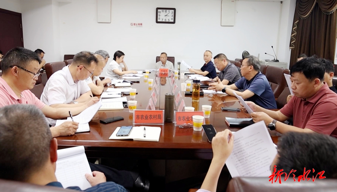 我市召開“三湘安居”專項行動推進會