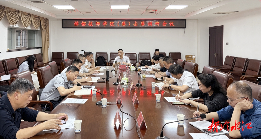 吳喜波調(diào)研銻都技師學(xué)院（籌）去籌工作