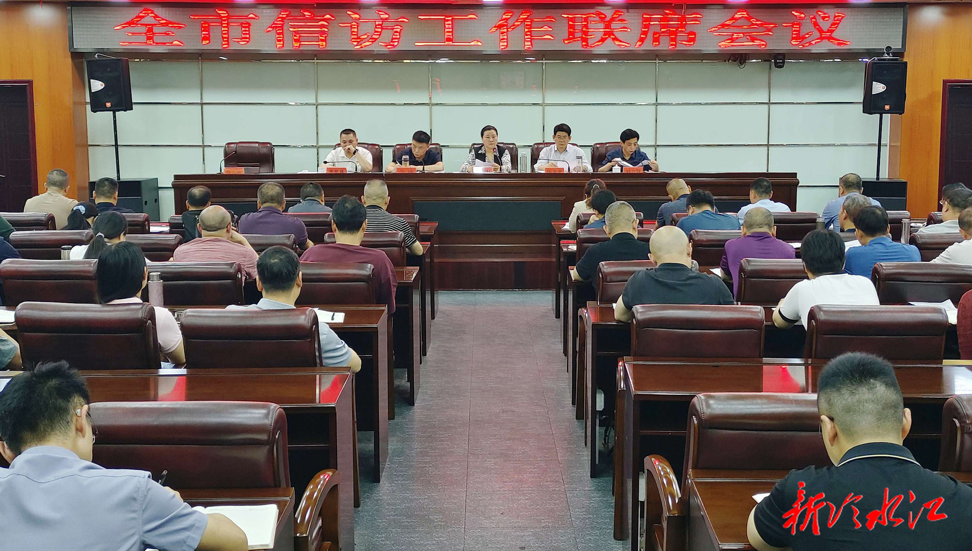 全市信訪工作聯(lián)席會議召開