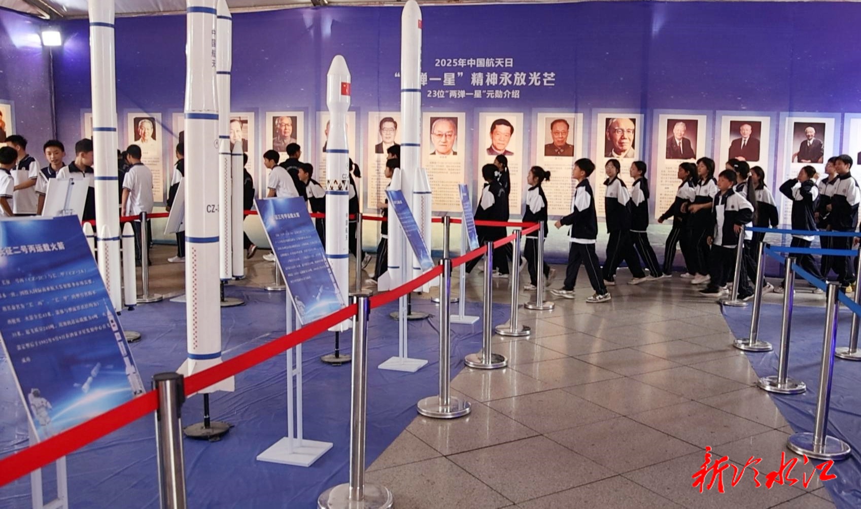 2025年“中國航天日”  航天科普巡展圓滿落幕