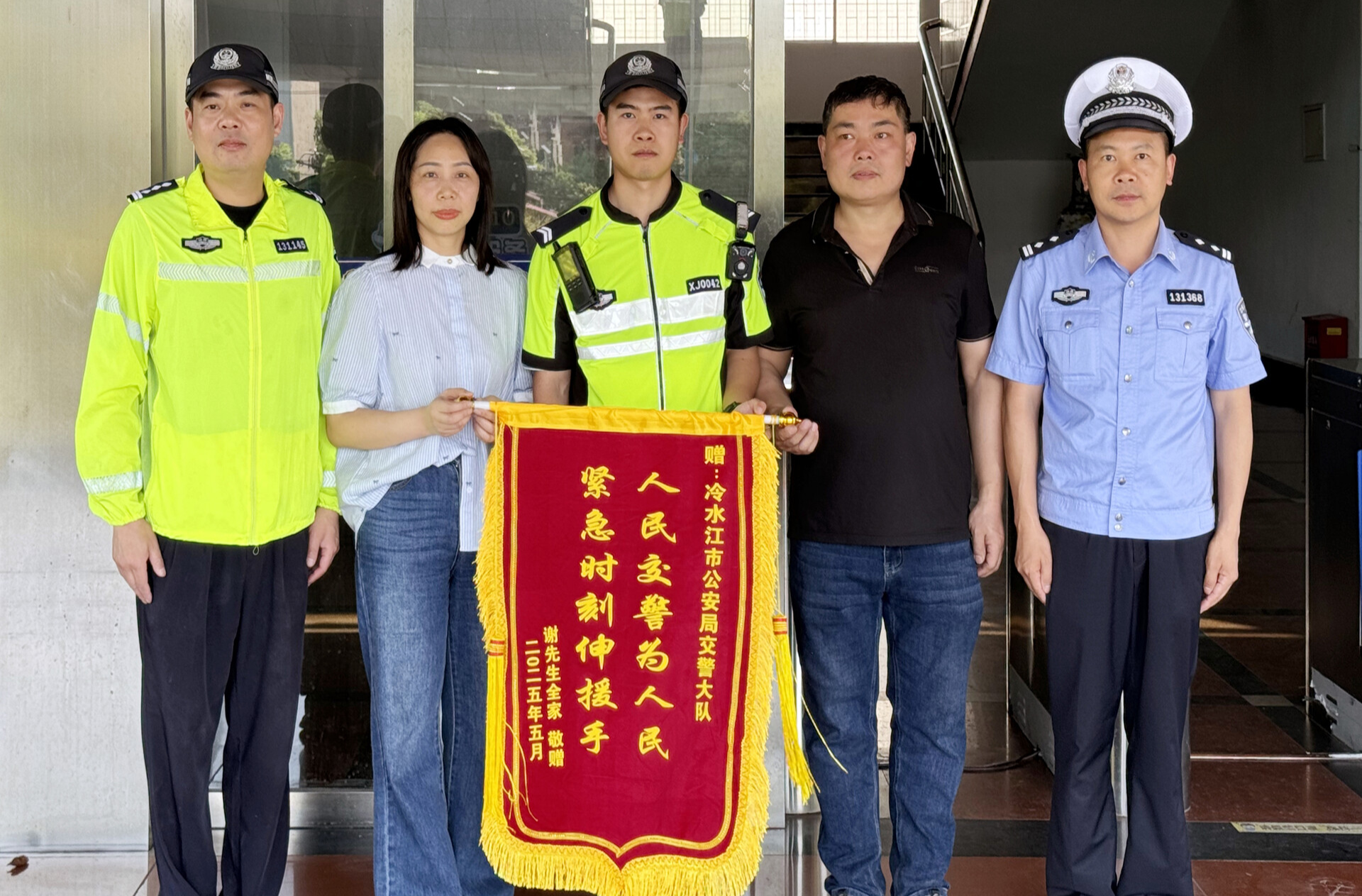政法在線 | 冷水江兩輔警逆行火場 英勇?lián)浠鸨Ｃ衿桨?>
            </a>
            
            <div> <a href=