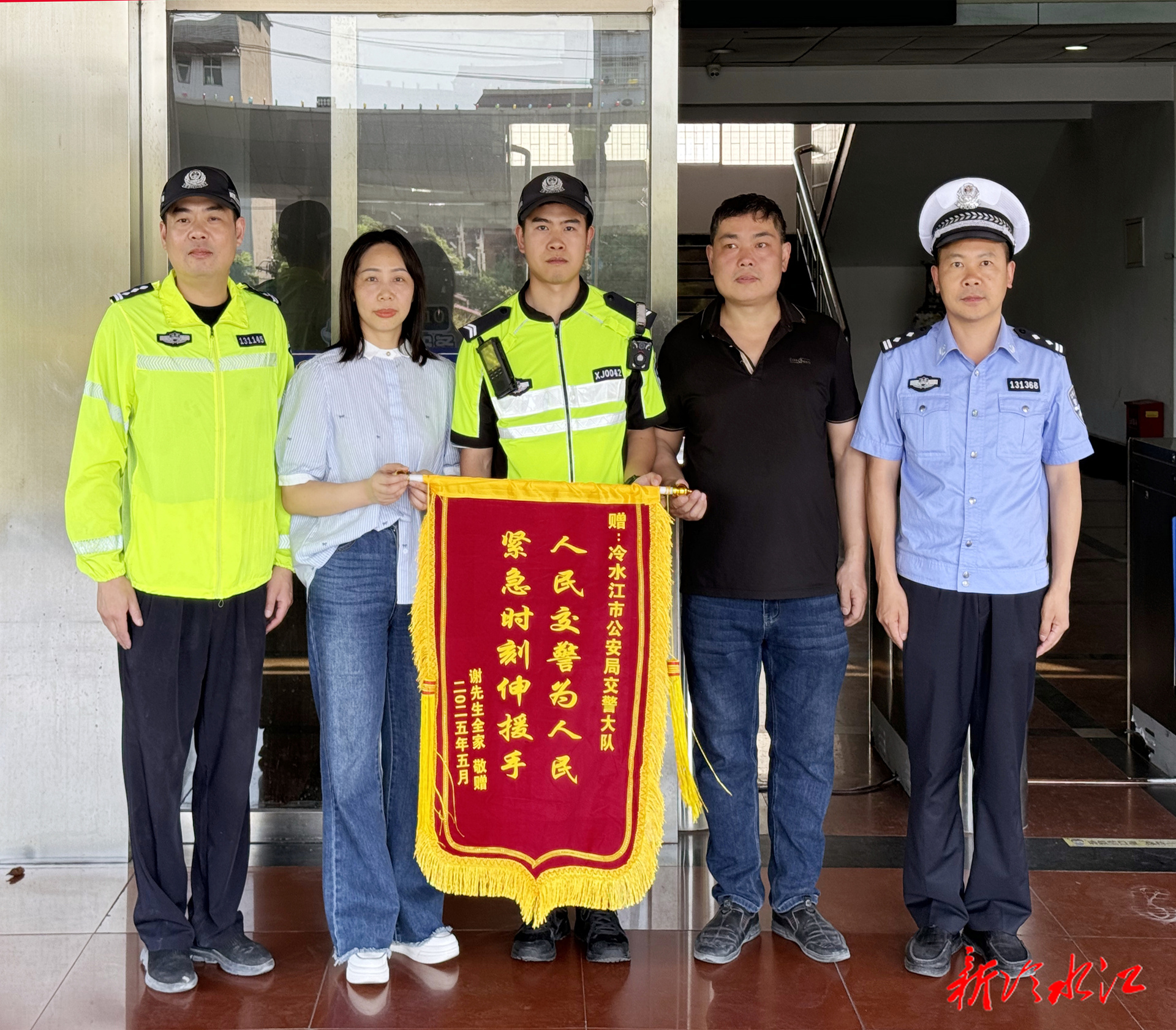 政法在線 | 冷水江兩輔警逆行火場 英勇撲火保民平安