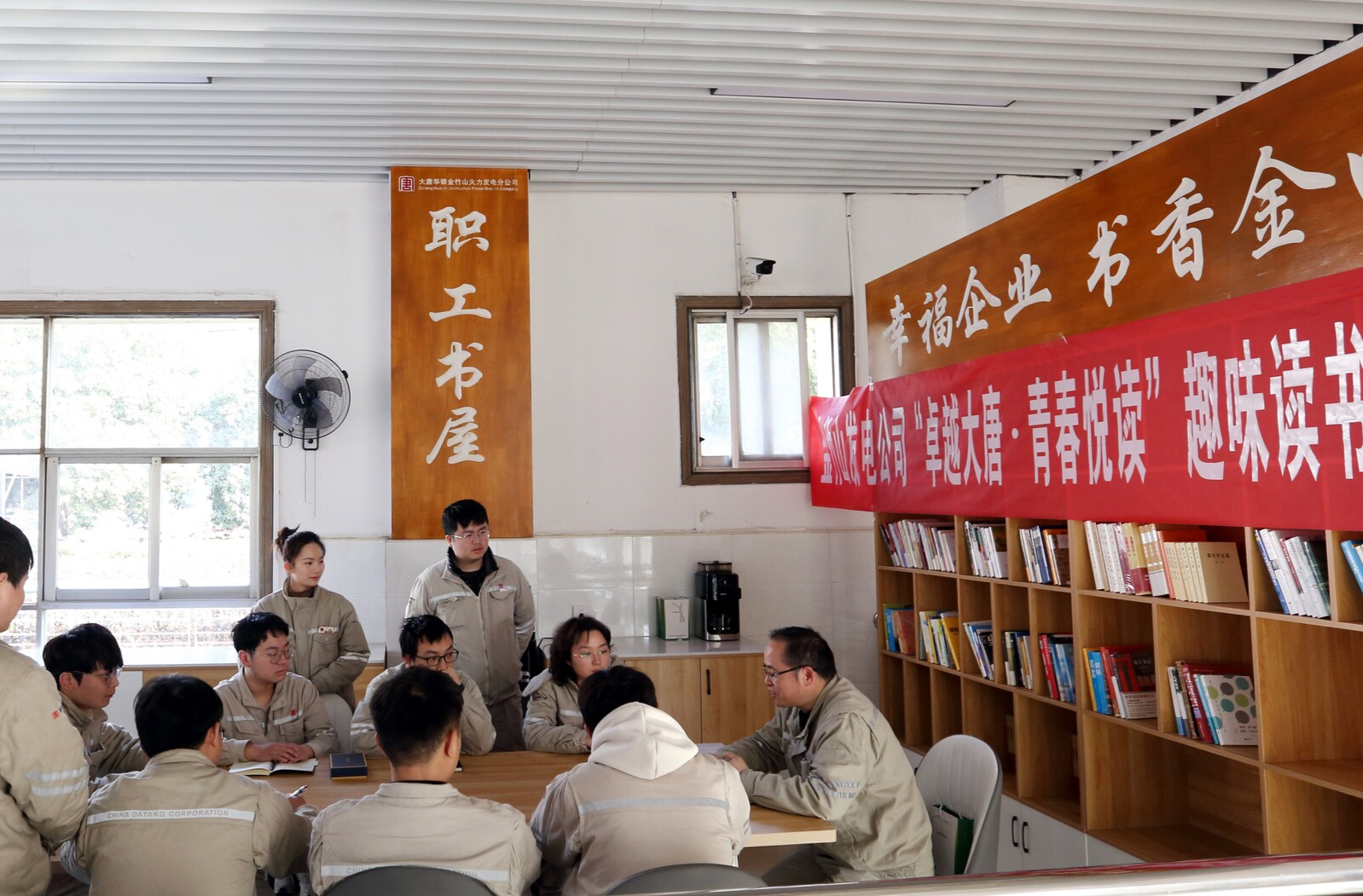 新時(shí)代勞動(dòng)者（四）大唐華銀金竹山發(fā)電公司工會(huì)：當(dāng)好“娘家人” 蹚出新路子