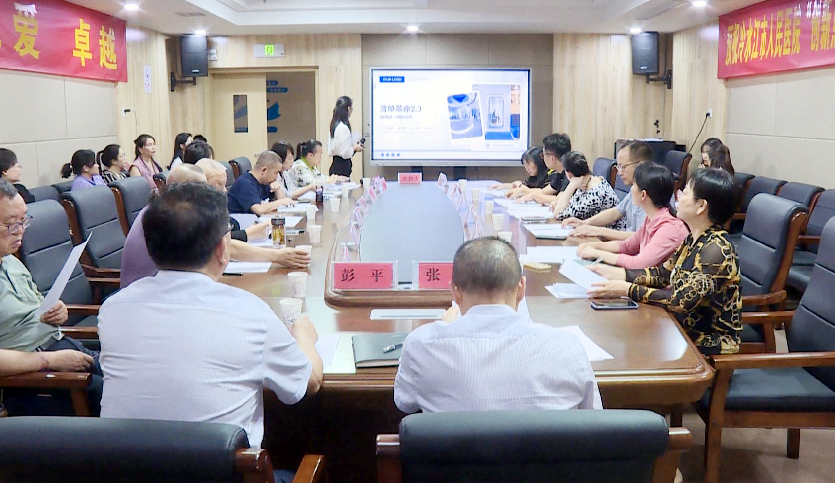 冷水江市人民醫(yī)院開展金點(diǎn)子案例復(fù)賽活動(dòng)