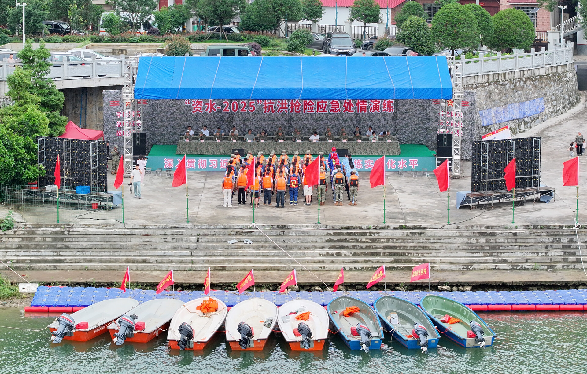 備戰(zhàn)汛期！婁底“資水—2025”抗洪搶險(xiǎn)應(yīng)急處情演練在冷開展