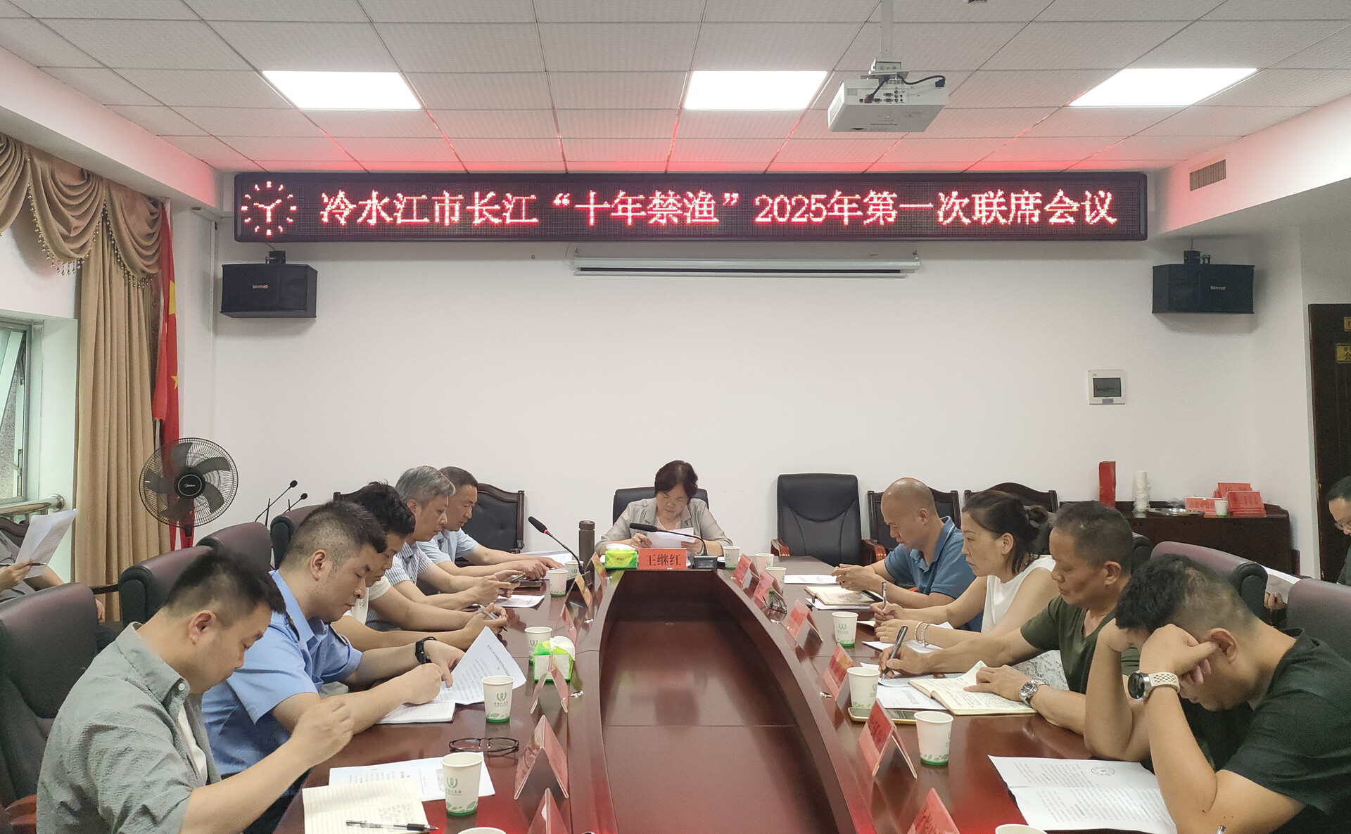 冷水江市召開長江“十年禁漁”2025年第一次聯(lián)席會議