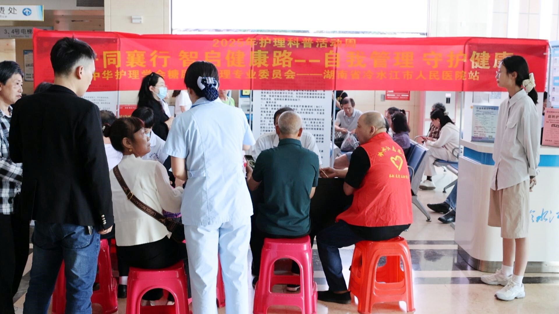 冷水江市人民醫(yī)院開展糖尿病大型科普教育活動