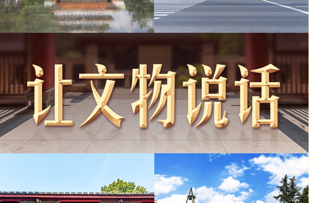 習言道丨在這座紀念館，習近平曾親自當講解員