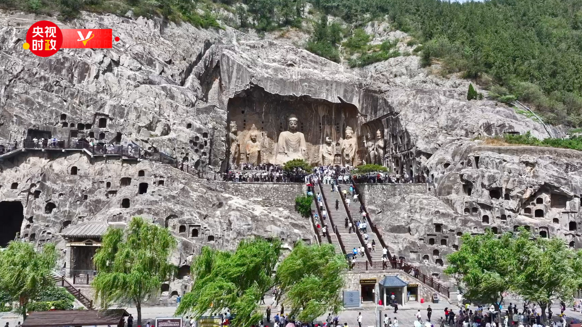 習(xí)近平河南行丨千龕鄰峭壁 瑰寶綻芳華——走進(jìn)龍門(mén)石窟