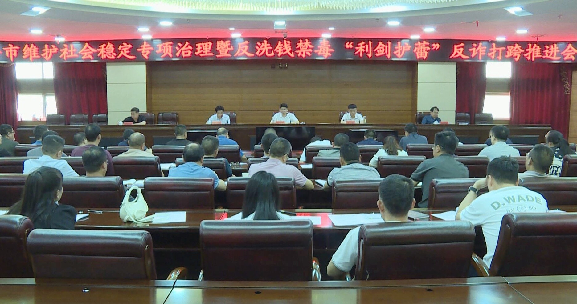 政法在線  冷水江市部署維護(hù)社會穩(wěn)定專項(xiàng)治理等工作