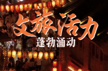 跟著總書記的考察足跡｜瞰洛陽