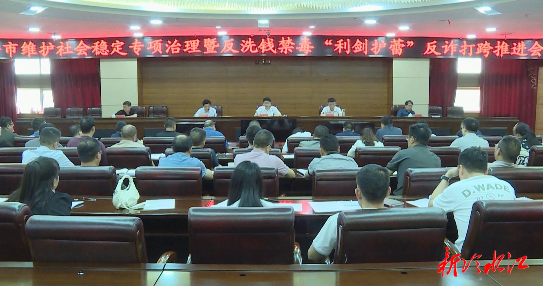 政法在線  我市部署維護(hù)社會(huì)穩(wěn)定專項(xiàng)治理等工作