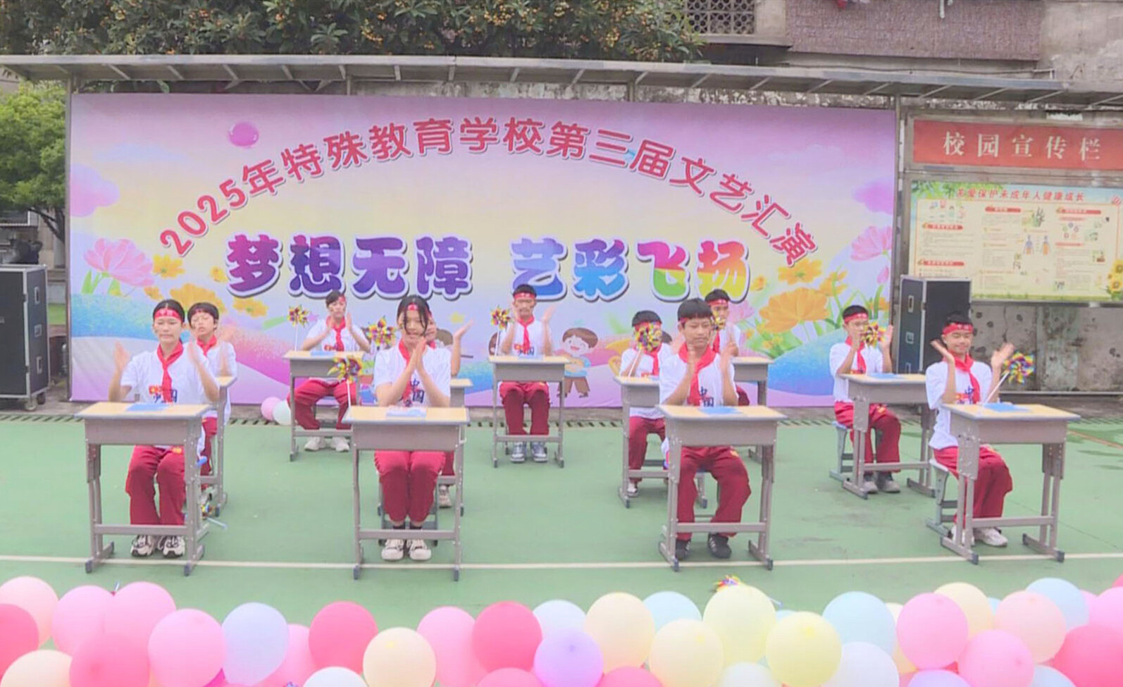 冷水江市特殊教育學(xué)校舉行第三屆文藝匯演