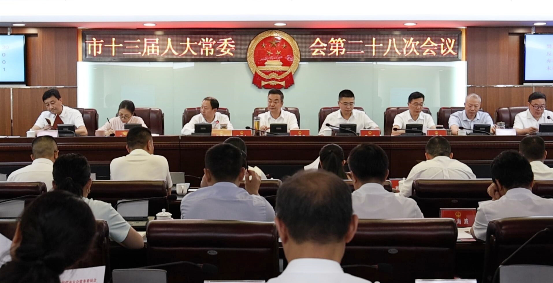市十三屆人大常委會舉行第二十八次會議 決定唐正為市人民政府代理市長