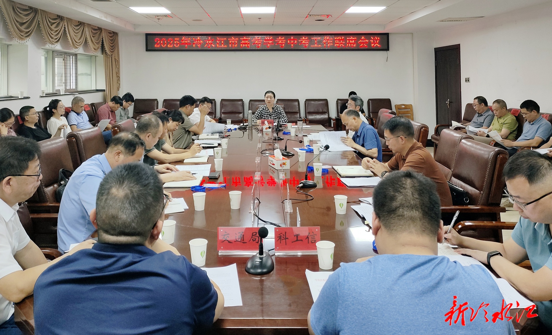 我市2025年高考學(xué)考中考工作聯(lián)席會議召開