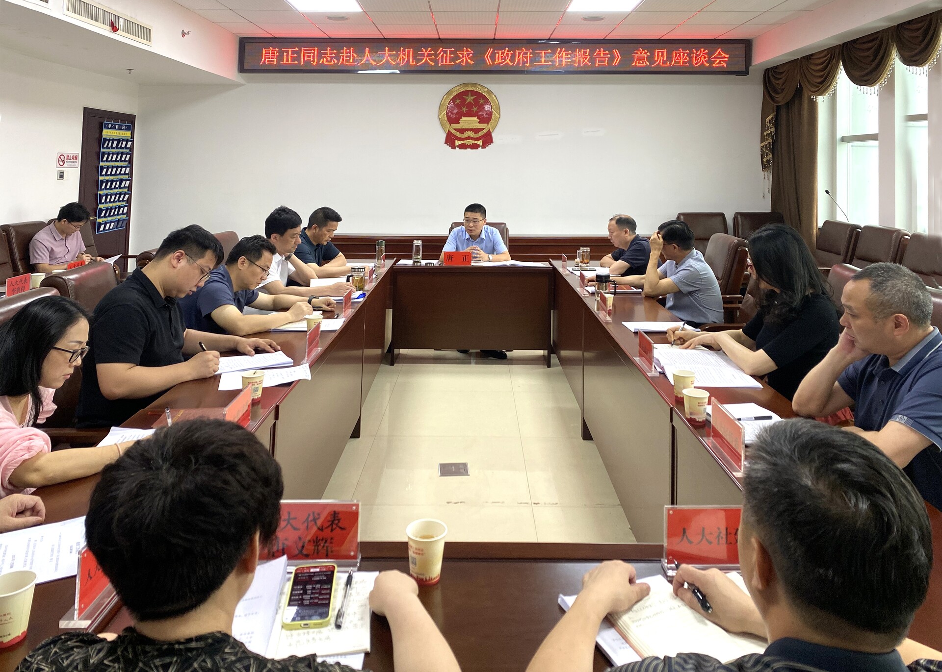 唐正赴冷水江市人大常委會機(jī)關(guān)征求《政府工作報(bào)告》意見