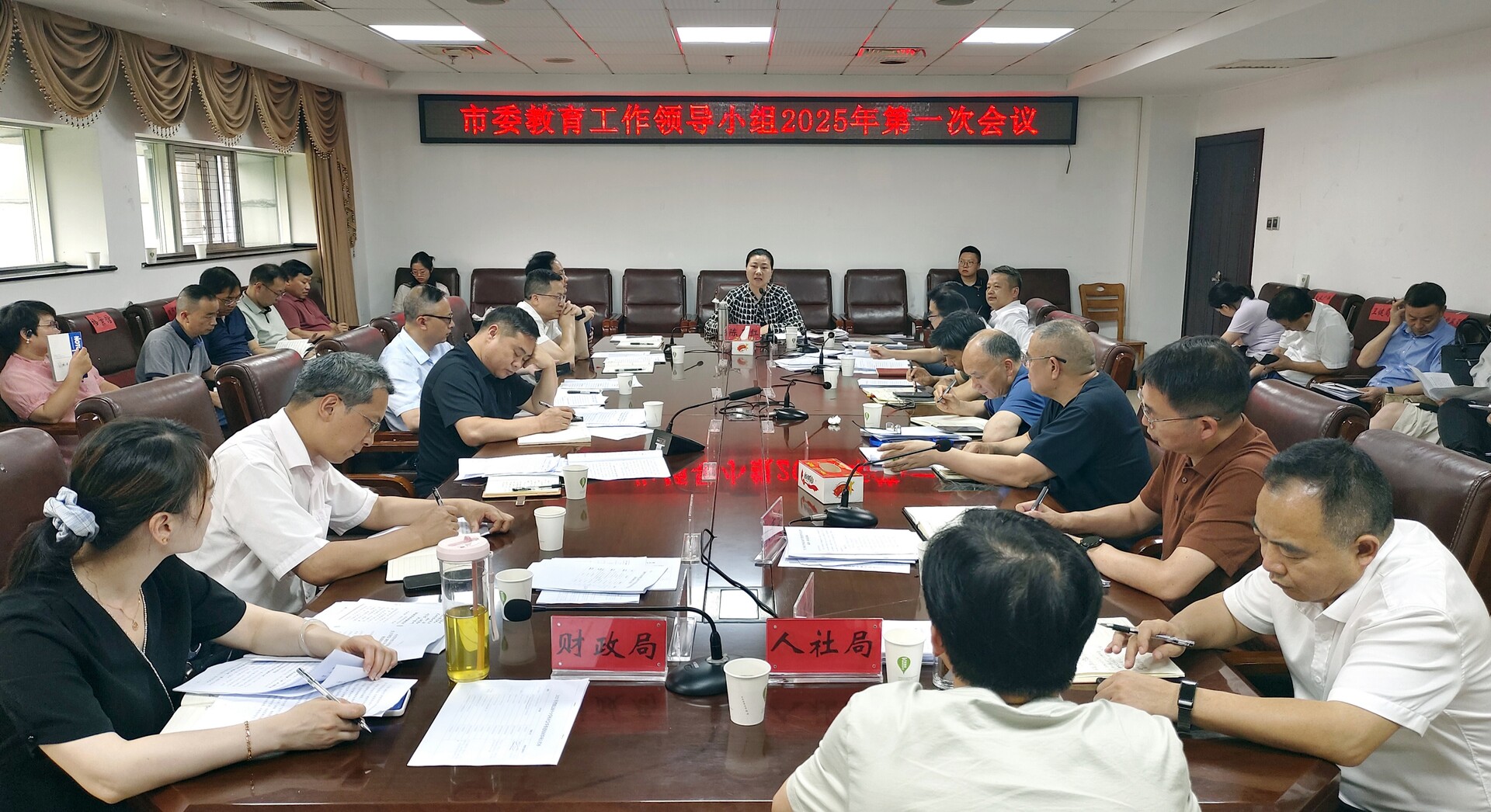 冷水江市委教育工作領(lǐng)導(dǎo)小組2025年第一次會議召開